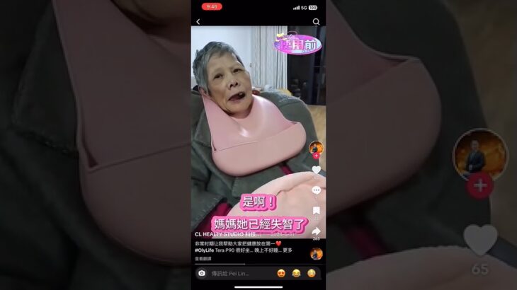 糖尿病患者雙腳腫脹改善