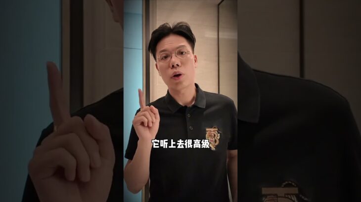 不谈钱，只谈你 #糖尿病 #一型糖尿病 #二型糖尿病