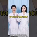#血糖高 #糖尿病 #涨知识 #控糖 #抖出健康知识宝藏