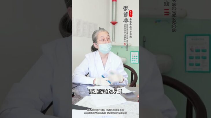 一般有糖尿病的人 都逃不出这种体质#糖尿病 #二型糖尿病 #控糖