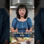 #癌症糖尿病三高中風食療自然療法