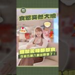 口味突然改變？隱藏糖尿病、內臟機能衰退健康危機！