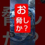 【生きたいよ】　太ると長生きできない？　　 #糖尿病 #糖尿病予防