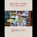 糖尿病患者口腔溃疡为什么总不好