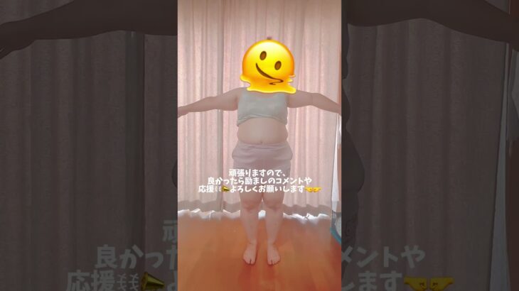 糖尿病予備群の体重超過ネキです🥺✨