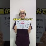 糖尿病について