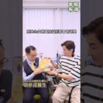壞膽固醇要降到多少才是理想？#年輕有渭 #胡渭康 #內分泌及糖尿科專科 #胡依諾醫生 #膽固醇高 #壞膽固醇 #心臟病 #糖尿病 #三高 #健康 #血管健康
