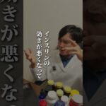 甘いものは糖尿病
