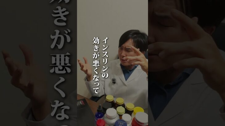 甘いものは糖尿病