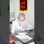 从贵州来的糖友，真不容易，感谢你的这份信任！#糖尿病 #二型糖尿病 #高血糖 #传承中医文化 #医者仁心