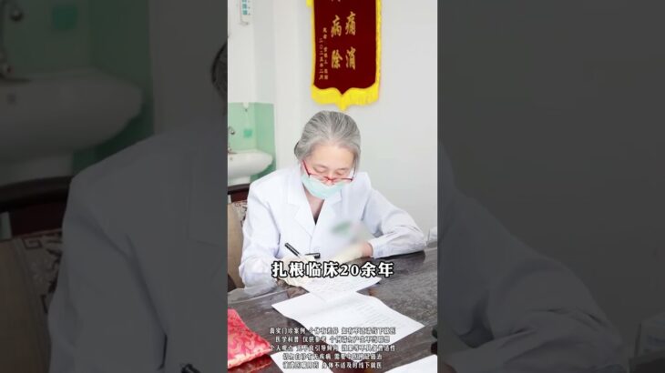 从贵州来的糖友，真不容易，感谢你的这份信任！#糖尿病 #二型糖尿病 #高血糖 #传承中医文化 #医者仁心