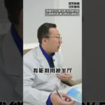 #糖尿病 #高血脂 #高尿酸 #肥胖 #基础代谢 锻炼身体可以提高基础代谢率