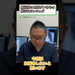 糖尿病の食事ダメなもの勝手にランキング①