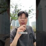 辣目洋子撕开了糖尿病的遮羞布？？ #辣目洋子 #杨天真 #动态血糖仪 #糖尿病 #糖尿病前期