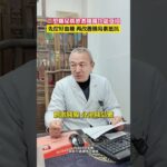 糖尿病控糖是硬道理 #糖尿病#糖尿病科普#健康科普#医疗科普#胰岛素抵抗