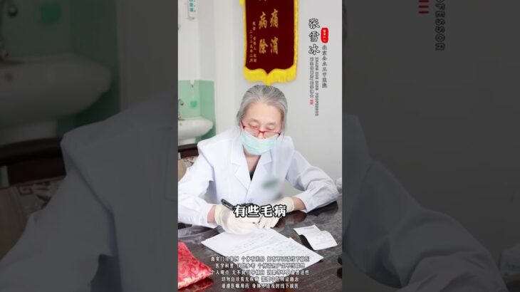 别总跟身体较劲 学会接受小毛病#糖尿病 #二型糖尿病 #控糖 #降糖