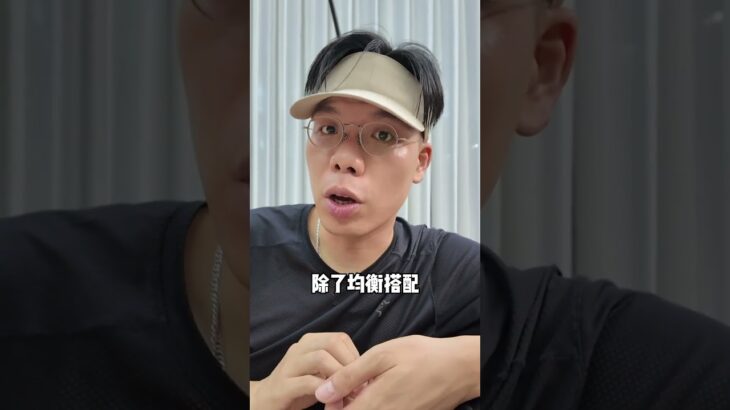 如果饭吃了一个小时，糖要怎么测？？ #糖尿病 #二型糖 #糖前期 #测糖 #糖友