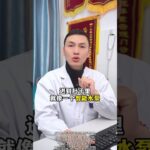 糖尿病不是什么大病，你怕它干什么，记好一个控糖方法。#糖尿病 #高血糖 #降糖药