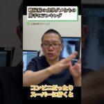 糖尿病の食事ダメなもの勝手にランキング②