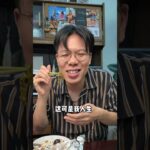 全体起立！二型糖逆转后能不能顶住粽子？ #糖尿病 #二型糖尿病 #糖尿病逆转 #粽子 #升糖指数