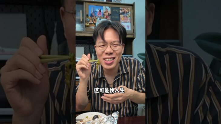 全体起立！二型糖逆转后能不能顶住粽子？ #糖尿病 #二型糖尿病 #糖尿病逆转 #粽子 #升糖指数