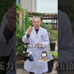糖尿病停药是否治愈了？ #糖尿病#健康知识#糖尿病科普#控糖#糖尿病逆转