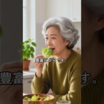 糖尿病対策の罠！雑穀米で血糖値が急上昇？お腹いっぱい食べていい最強食材