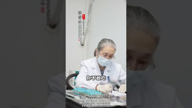 不要只盯着血糖 先把人养好再说#糖尿病 #二型糖尿病 #控糖 #降糖