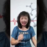 #癌症糖尿病三高中風食療自然療法