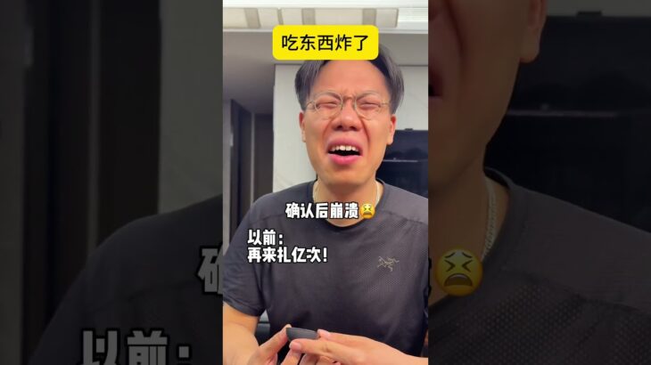 得了糖尿病，理解糖尿病，逆转糖尿病 #糖尿病 #二型糖尿病 #糖尿病前期 #糖前期 #胰岛素抵抗