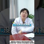 出现这些情况一定要重视 #医学科普  #糖尿病   #抖出健康知识宝藏  #中医