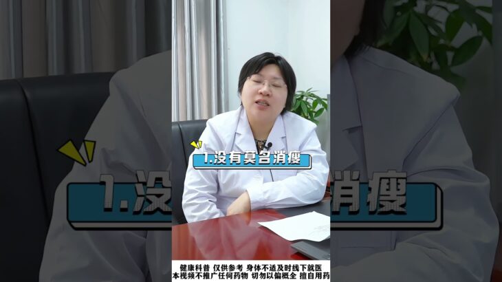 出现这些情况一定要重视 #医学科普  #糖尿病   #抖出健康知识宝藏  #中医