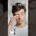 「“デブ恭一郎終了”…はまだ早い？ 糖尿病診断に心配の声続出…」