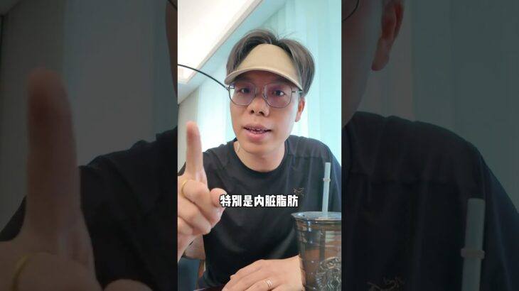 不知道胰岛素抵抗和脂肪的关系，做啥都白瞎 #苹果型身材 #脂肪 #肥胖 #胰岛素抵抗 #糖尿病