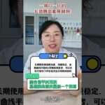 什么胰岛素一周才打一针？ #医学科普 #糖尿病 #胰岛素 #抖出健康知识宝藏