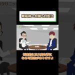 糖尿病治る?治らない?治療の悩み 相模原内科①