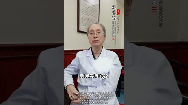 糖尿病并发症 睡觉注意这三点 糖友一定要警惕#糖尿病 #二型糖尿病 #控糖 #降糖