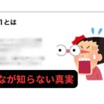糖尿病③インスリンだけじゃない？血糖値を下げる本当の仕組み