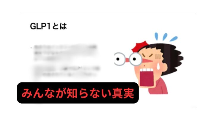 糖尿病③インスリンだけじゃない？血糖値を下げる本当の仕組み