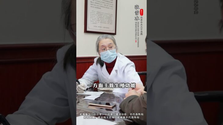 勃起总是慢半拍  欲望变低记忆差 #糖尿病 #二型糖尿病 #控糖 #降糖