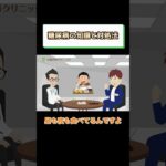 糖尿病治る?治らない?治療の悩み 相模原内科②