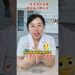 糖尿病诊断标准#糖尿病科普 #血糖 #血糖高 #内分泌科霞姐 #抖出健康知识宝藏