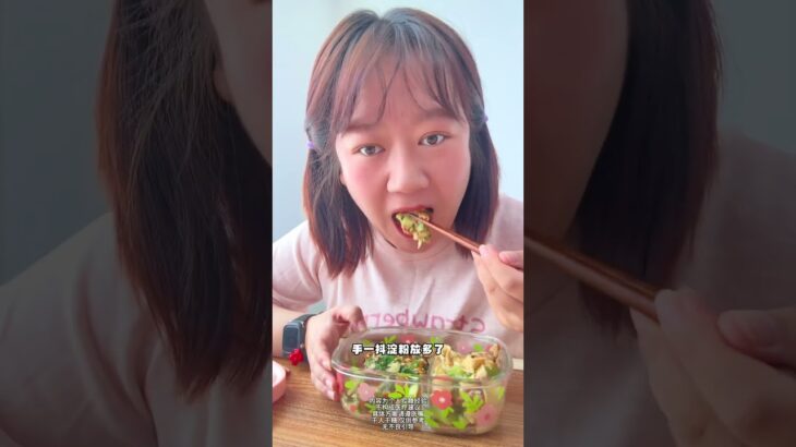 好好吃饭#二型糖尿病