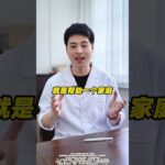 家里有糖尿病的朋友要注意了 #血糖 #糖尿病 #健康科普 #中医养生 #医学科普