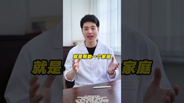 家里有糖尿病的朋友要注意了 #血糖 #糖尿病 #健康科普 #中医养生 #医学科普