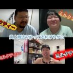 【切り抜き】同世代と糖尿病の話をしたよ【フル動画は概要欄から】