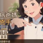 看起來最健康的食物，竟是糖尿病爸媽的兇手