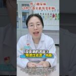 得了糖尿病，这四个器官最易受影响 #糖尿病 #高血糖 #抖出健康知识宝藏 #医学科普