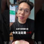 逆糖失败？我塌房了？ #塌房 #糖尿病 #二型糖尿病 #胰岛素抵抗 #逆转糖尿病