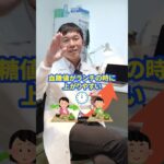 【糖尿病予防】朝食を抜くのは血糖値的には正解？【ダイエット】